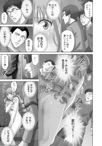 Roshutsu Otome more