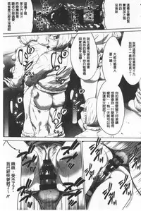 Gouyoku Sokusin Kabusikigaisya Ue