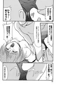 [Yumeori Amu] Miyo-chan no Houkago