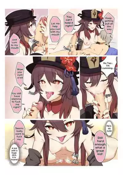 Hu Tao Nee-san Daisuki