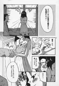 [Eromangaman] Shoujo Zecchou Taiken Aijouban - Girl Experience the TOP