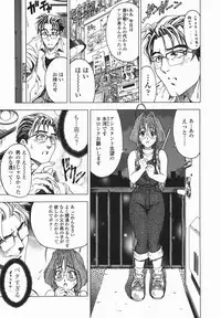 [Sena Youtarou] Maruimo!? [Genteiban]
