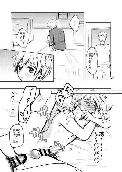 [17H (蜥臀目)] Skin Normal Mission 03 [Chinese] [Digital]
