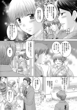 えろイトコ。