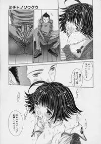 [Harazaki Takuma] Shell