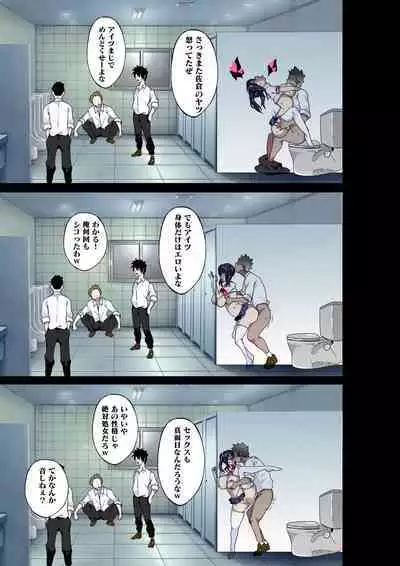 [Kinnikutei (macho.)] Do You Hate Lewd Teachers? ~For Manami Sakura