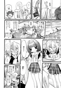 [Nikukiu-] Tamatama -Counter Attack of Orgon Energy- jou