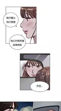 [Ramjak] Atonement Camp Ch.0-42 (Chinese)