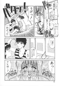 [Yamaoka Koutetsurou] STEEL WORKS '97~'98