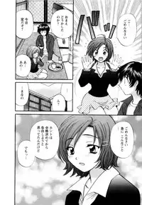 [Hirose Miho] Kimi to Mahiru no Toshokan De
