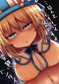 Aa! Kimi ni Kimi ni Kimi ni! Semeraretai!