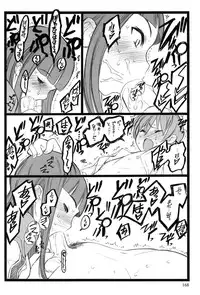 [Keuma] Ero-Figure (Jou)