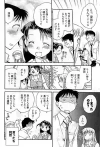Young Comic 2009-07