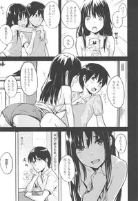 [napata] Sukidarake - Lovely Lover's Love