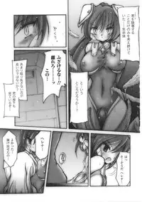 [Anthology] Tatakau Heroine Ryoujoku Anthology Toukiryoujoku 34
