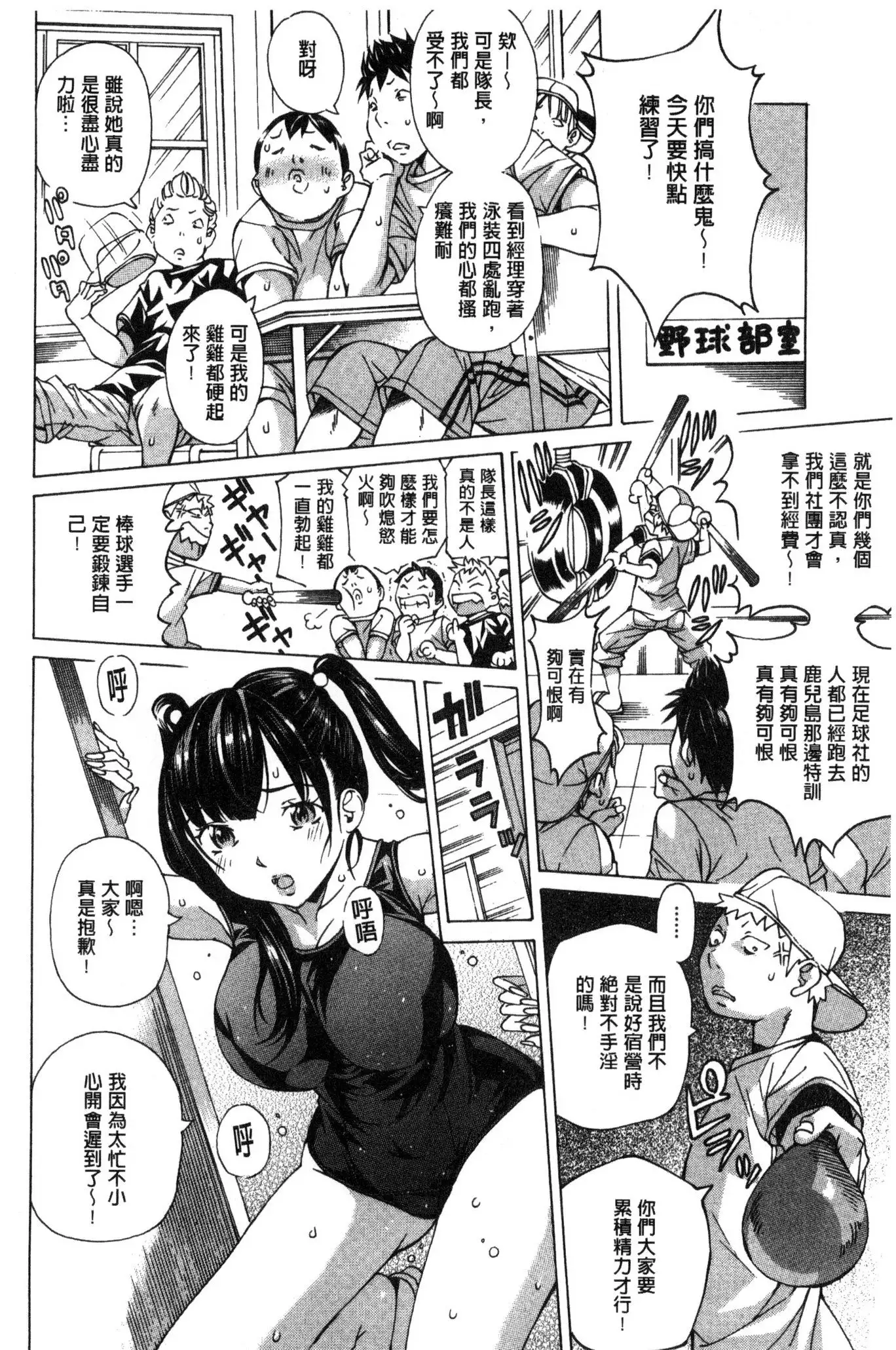 Aigan Aido