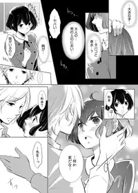 [Yuuki Mona] Having sex in my sister's body...you can't be serious?! (1)