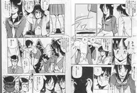 [Giyugun] H Dynamite