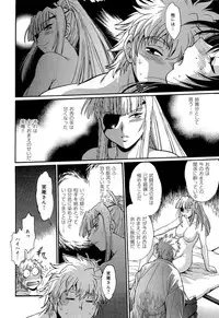 [Manabe Jouji] Hibi Kore Koujitsu Vol. 4