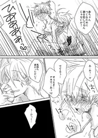 [Dokuichi] 眉毛♥陵辱♀