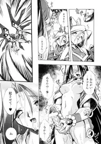 [Ataka Atsushi] Victory Wave 3
