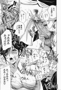 [Drill Murata] Ikumade... Piston! - Do the piston until breaking