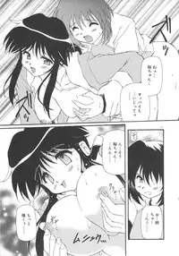 [Yasui Hirosato] Honto wa Suki Nanda+