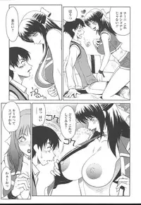 COMIC TENMA 2004-11