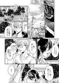 [Ogeretsu Tanaka] Escape Journey 2 [Digital]