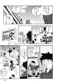 [ISUTOSHI] Slut Onna + Alpha