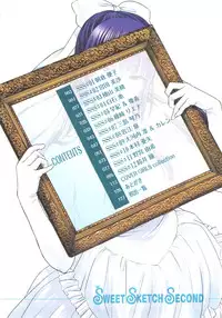 [Kitakawa Touta] Sweet Sketch Second