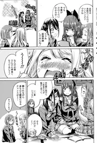 COMIC Penguin Club 2015-09