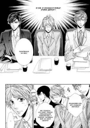 Renai Paradox v02