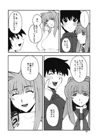 (COMIC1☆3) [Hanjuku Yude Tamago (Canadazin)] Kyouki Vol. 3-5 Remake Ver. (Kanon)