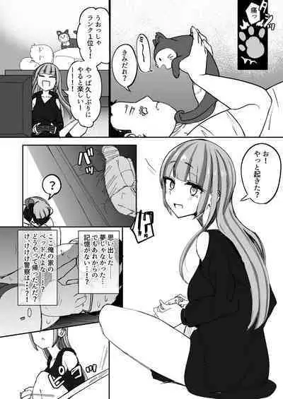 [Futamare] - Futanari JK Kaliemon-chan/Futanari JK Kaliemon-chan