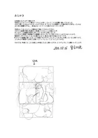 [Hybrid Jimushitsu] Hybrid Tsuushin Zoukangou vol.01 (Various)