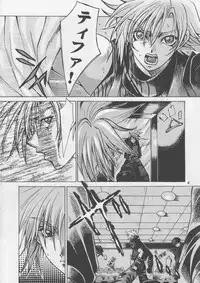 [SFT (Kawakami Takashi)] Kachou Fuugetsu Soushuuhen (Final Fantasy VII)