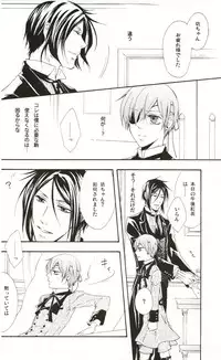 (C76) [Candy*pot (Hoshino Minato)] My Little Bird (Black Butler)