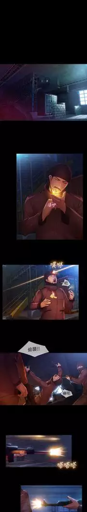 SWITCH 湿家侦探
