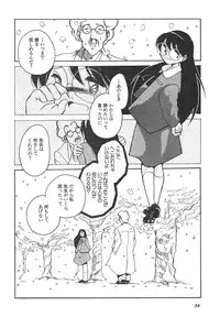 [Anthology] Shin Bishoujo Shoukougun 4 Houou hen