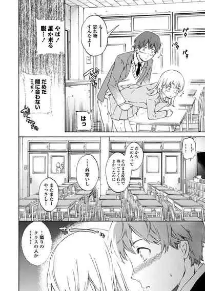 [Cuvie] IMMORAL [Digital]