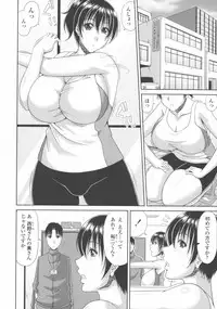 [Kai Hiroyuki] Kyonyuu Eromangaka-san to no Pakohame Shiryouzukuri wa Taihen desu!