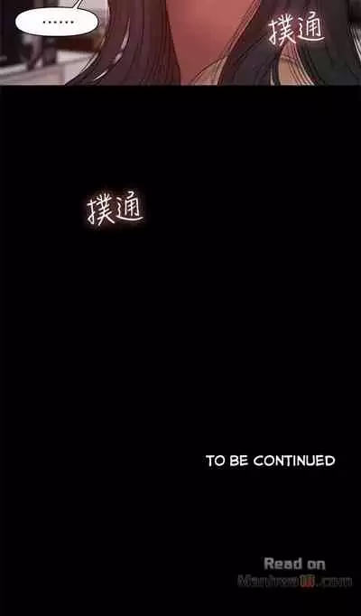 Run Away Ch.40/61
