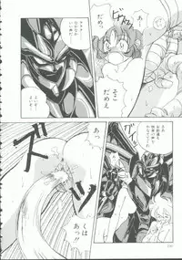 [Anthology] INDEEP Vol. 9