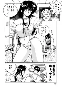 [Namezou] Genki de Baka de Majimenano