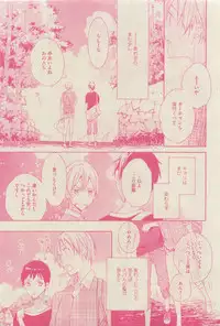 GUSH 2015-04