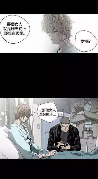 膚淺女 1-5