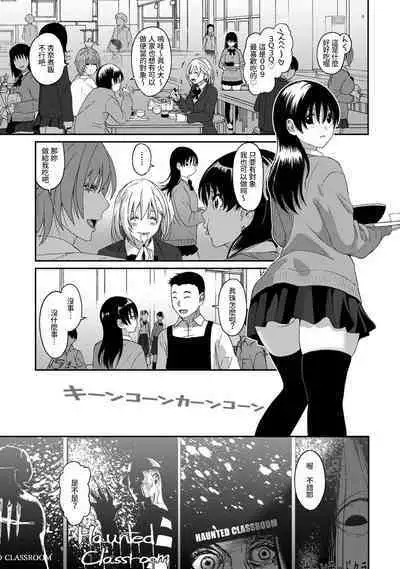 Itaiamai | 痛苦的甜蜜 Ch. 1-12