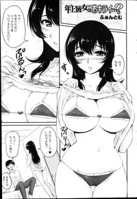 Action Pizazz Special 2014-02
