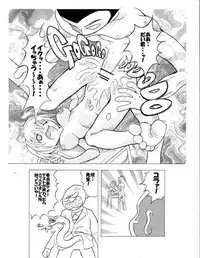 [Hakaba] ８年前